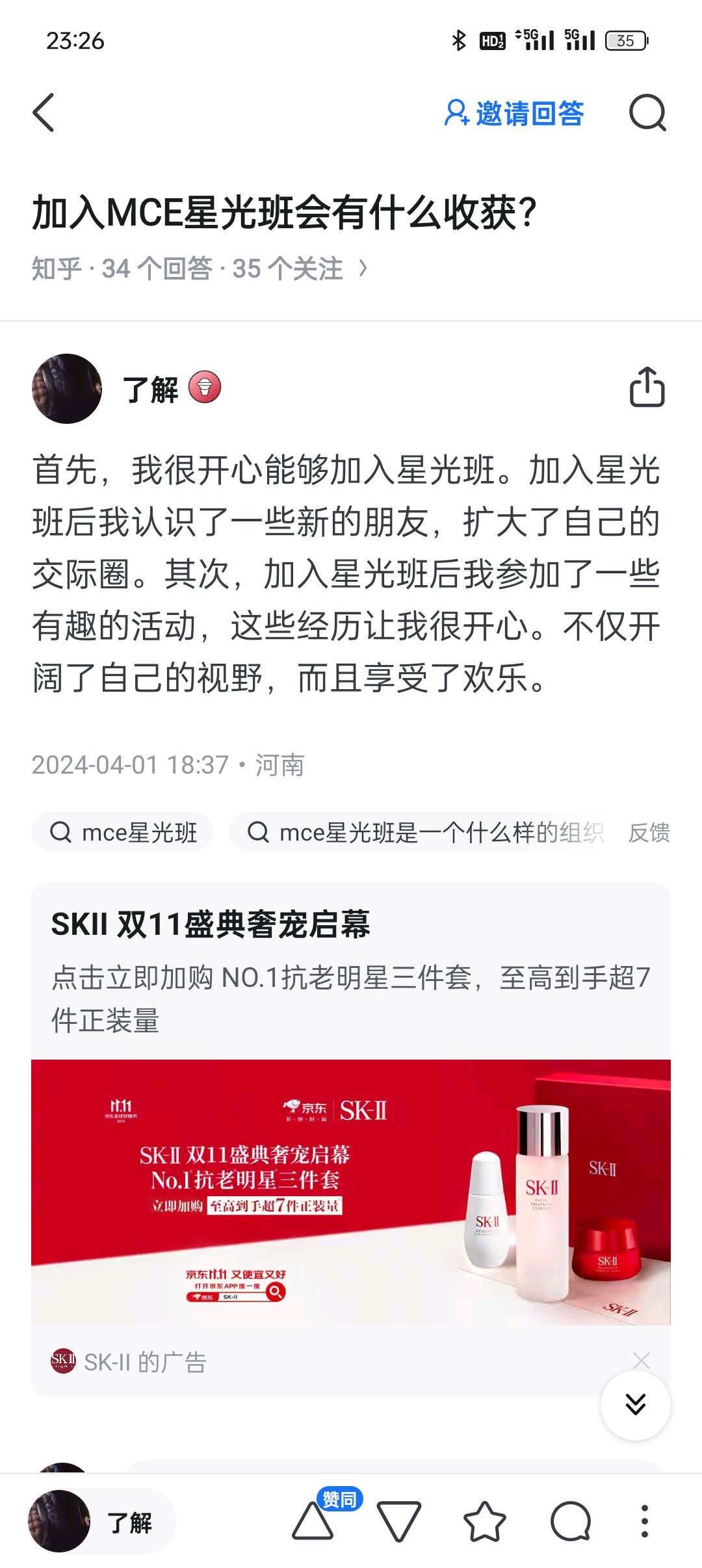 Screenshot_2024-10-14-23-26-46-24_d138286dbdf585e65d8870f8ad4cb89b.jpg