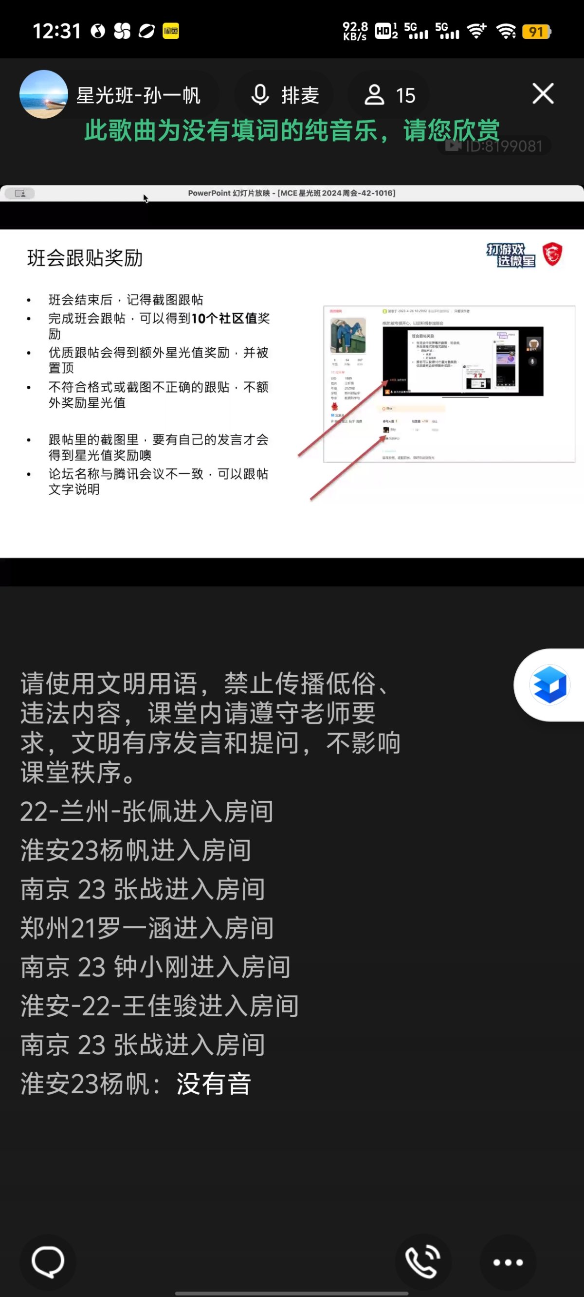 Screenshot_20241016_123111.jpg
