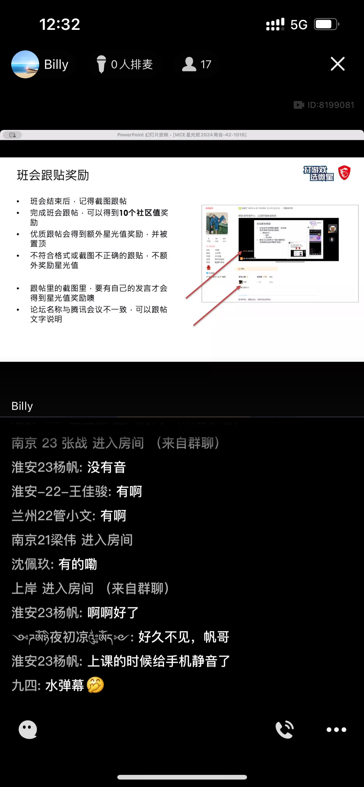 IMG_0372.png