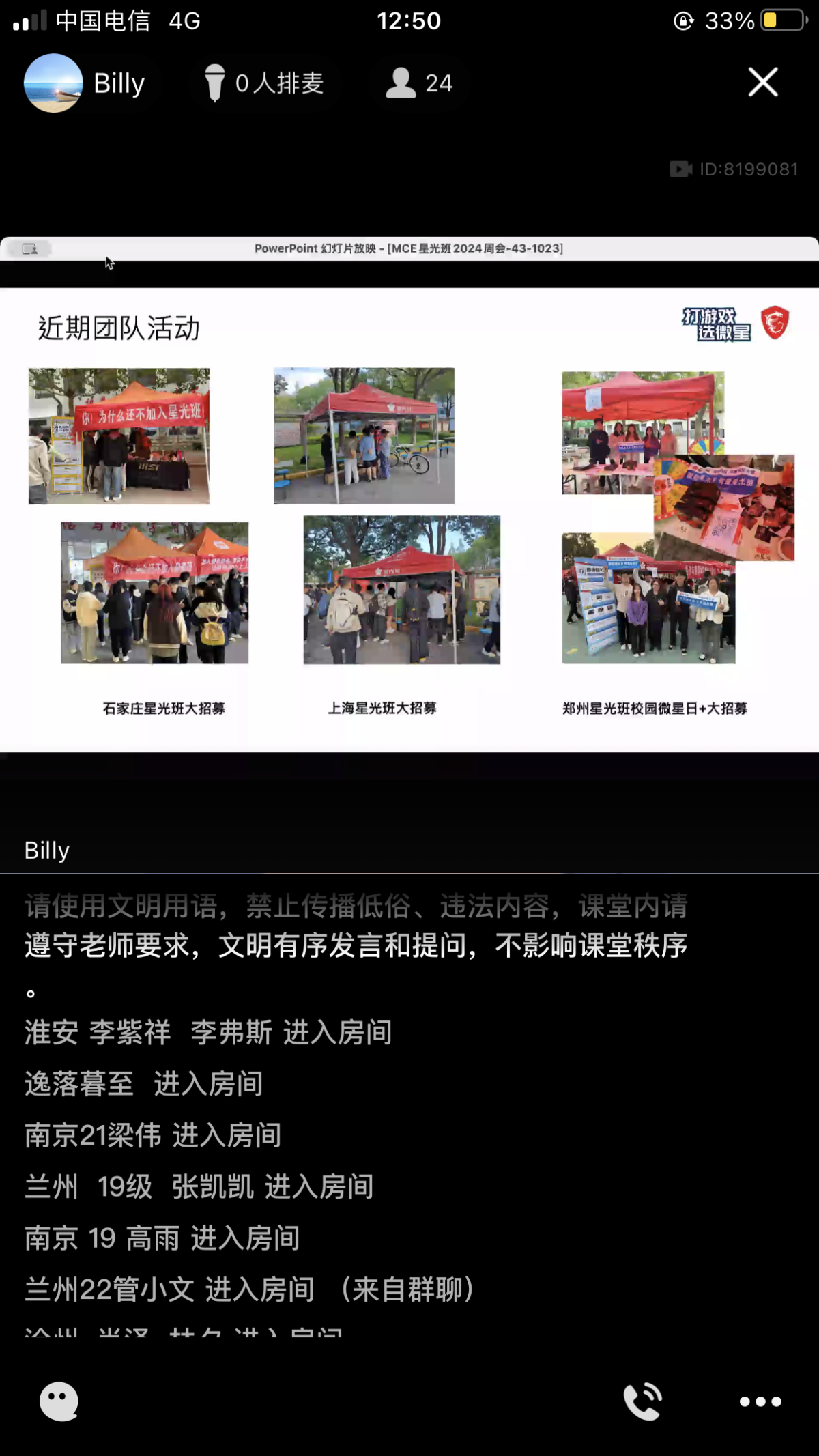 931843BD-21CE-4548-857C-9ABE99956003.png