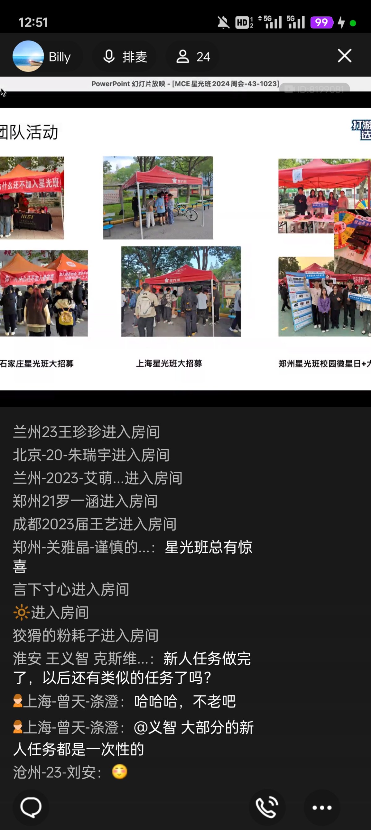 Screenshot_2024-10-23-12-51-05-43_9d26c6446fd7bb8e41d99b6262b17def.jpg