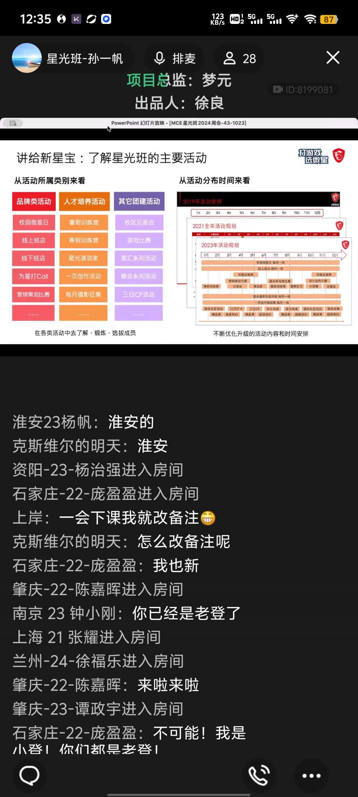 Screenshot_20241023_123539.jpg