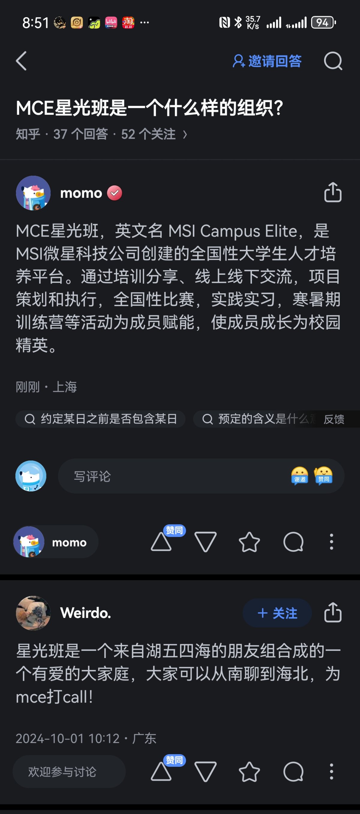 Screenshot_20241029_085130_com.zhihu.android.jpg