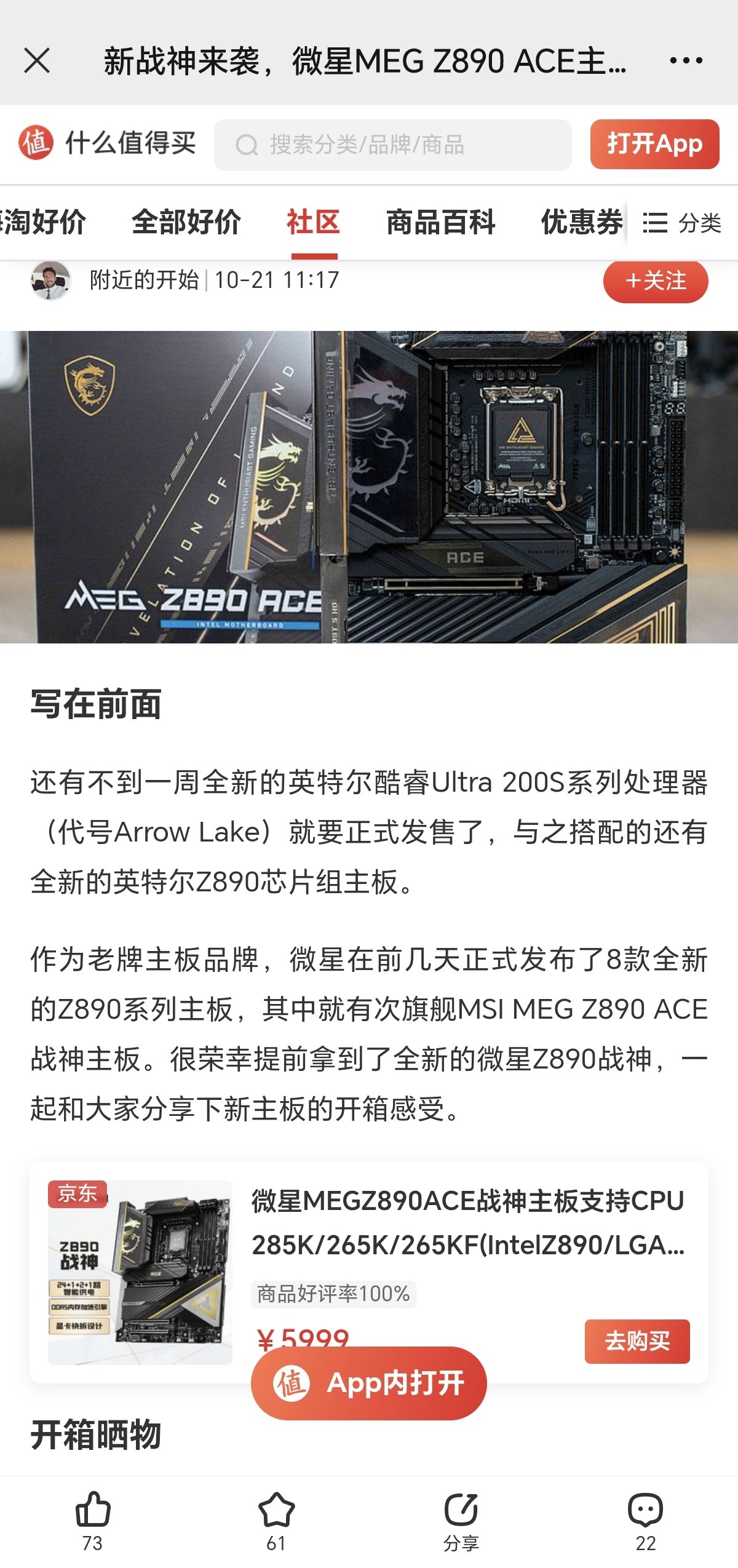 Screenshot_20241029_105512_com_tencent_mm_MMWebViewUI.jpg