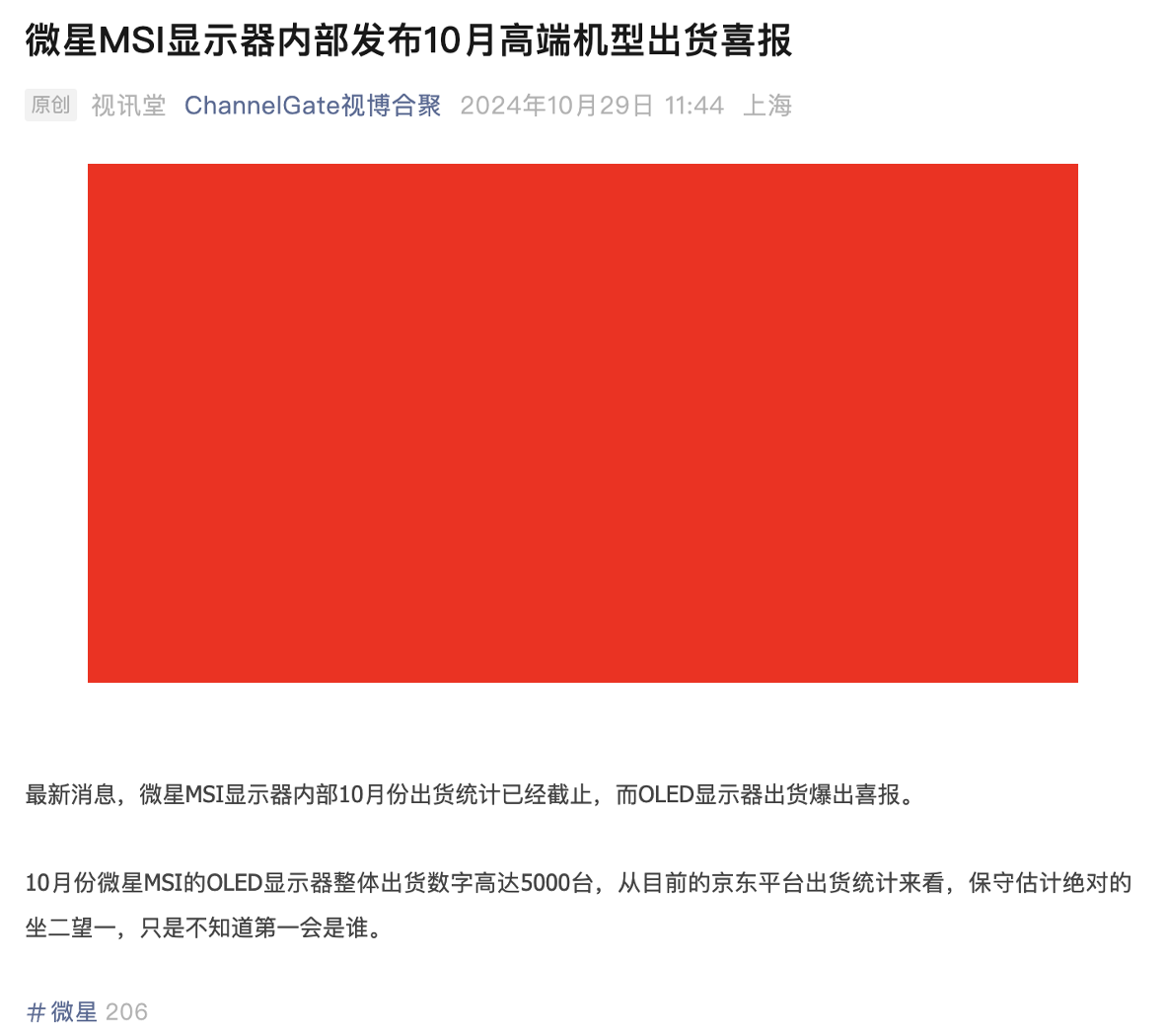 OctCE-202410291330312813.png