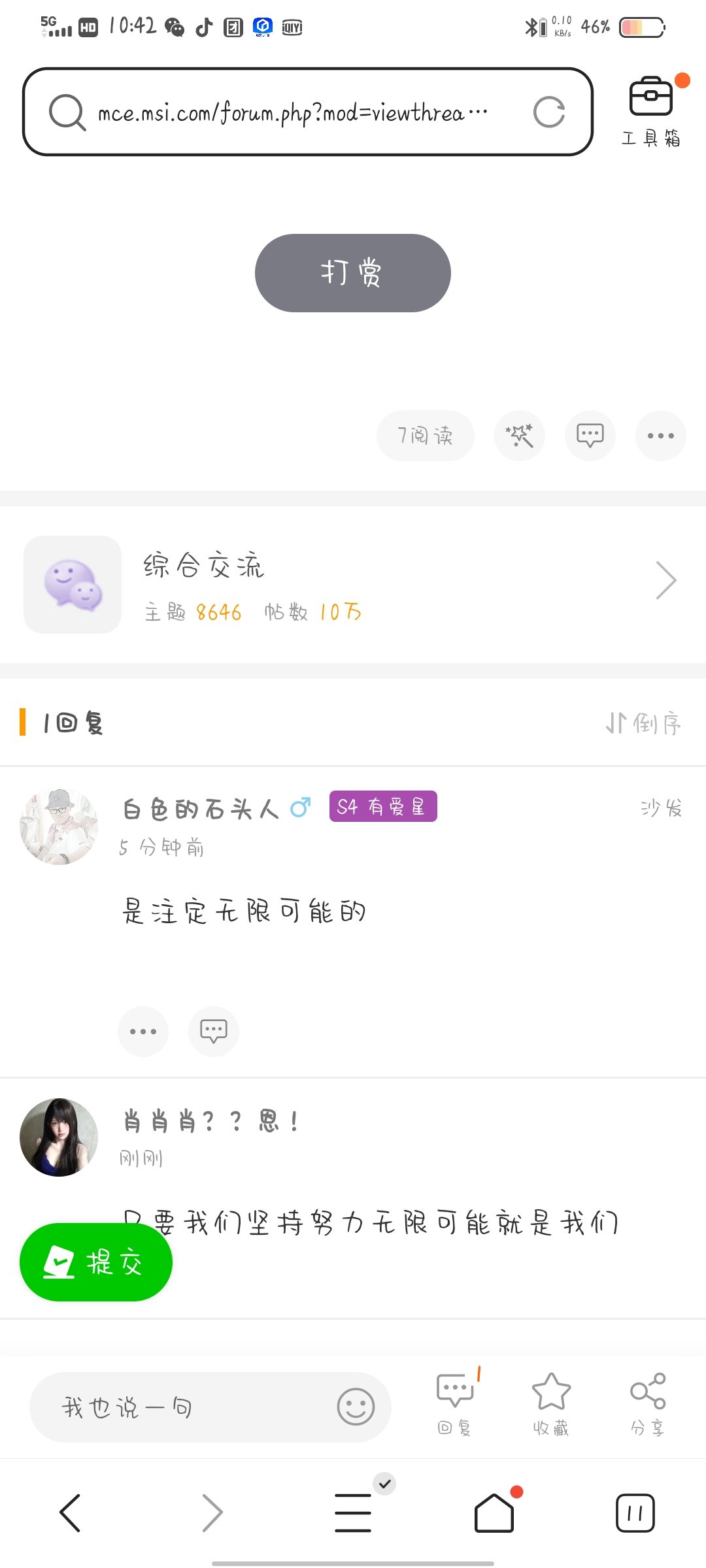 Screenshot_20241030_104220.jpg