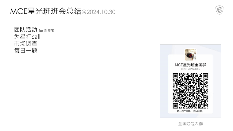 OctCE-202410301212259248.png