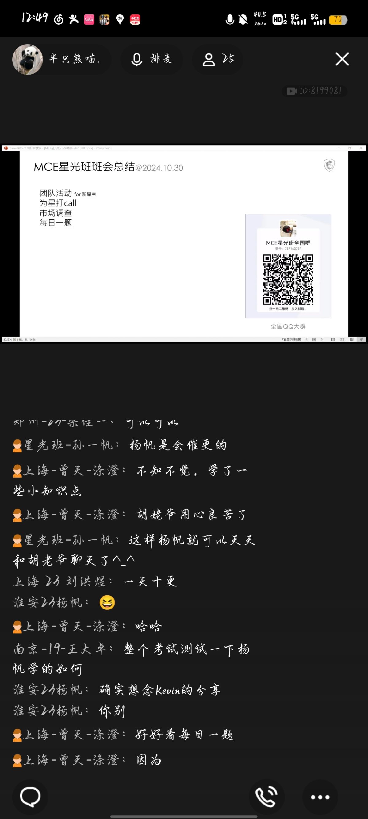 Screenshot_20241030_124954.jpg