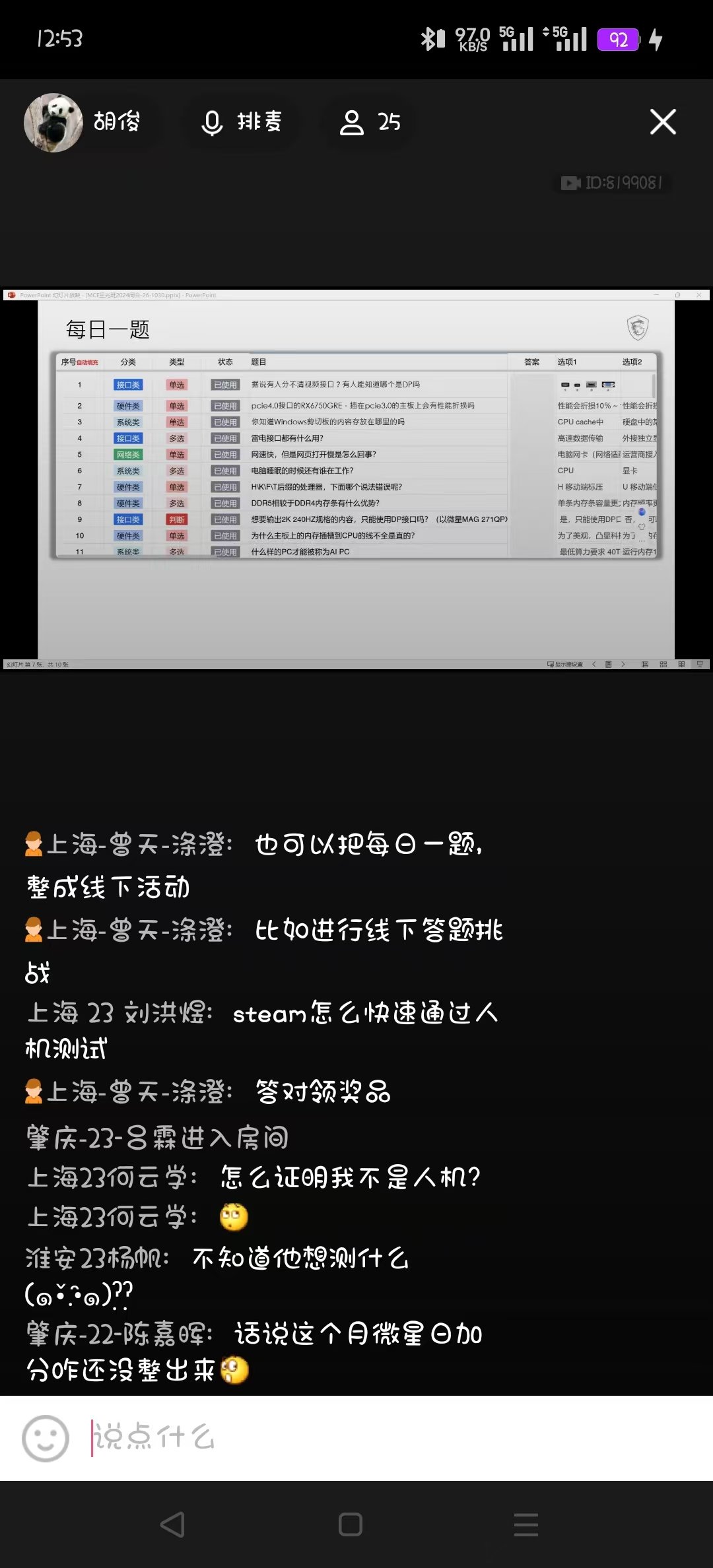 微信图片_20241030125438.jpg