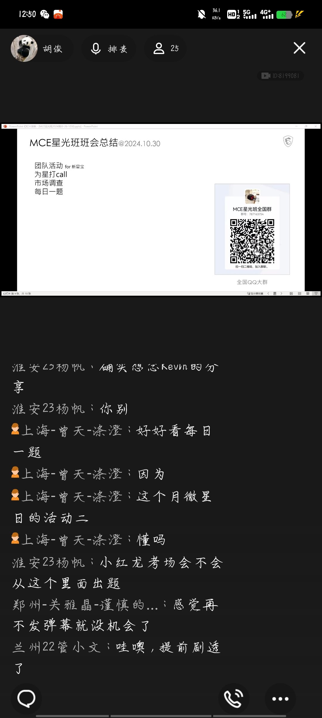 Screenshot_20241030_125023.jpg