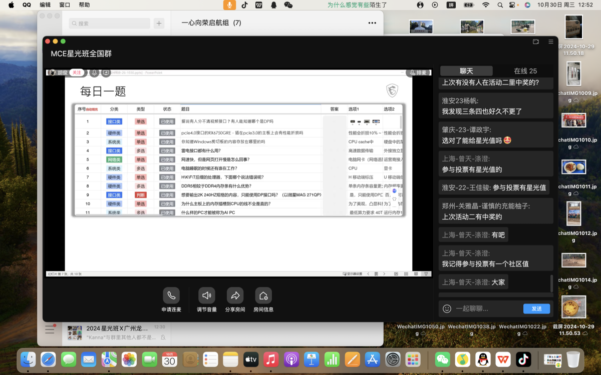 截屏2024-10-30 12.52.45.png