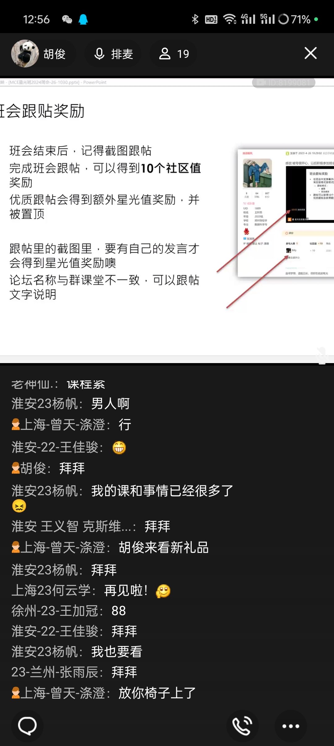 Screenshot_2024-10-30-12-56-18-03_9d26c6446fd7bb8e41d99b6262b17def.jpg