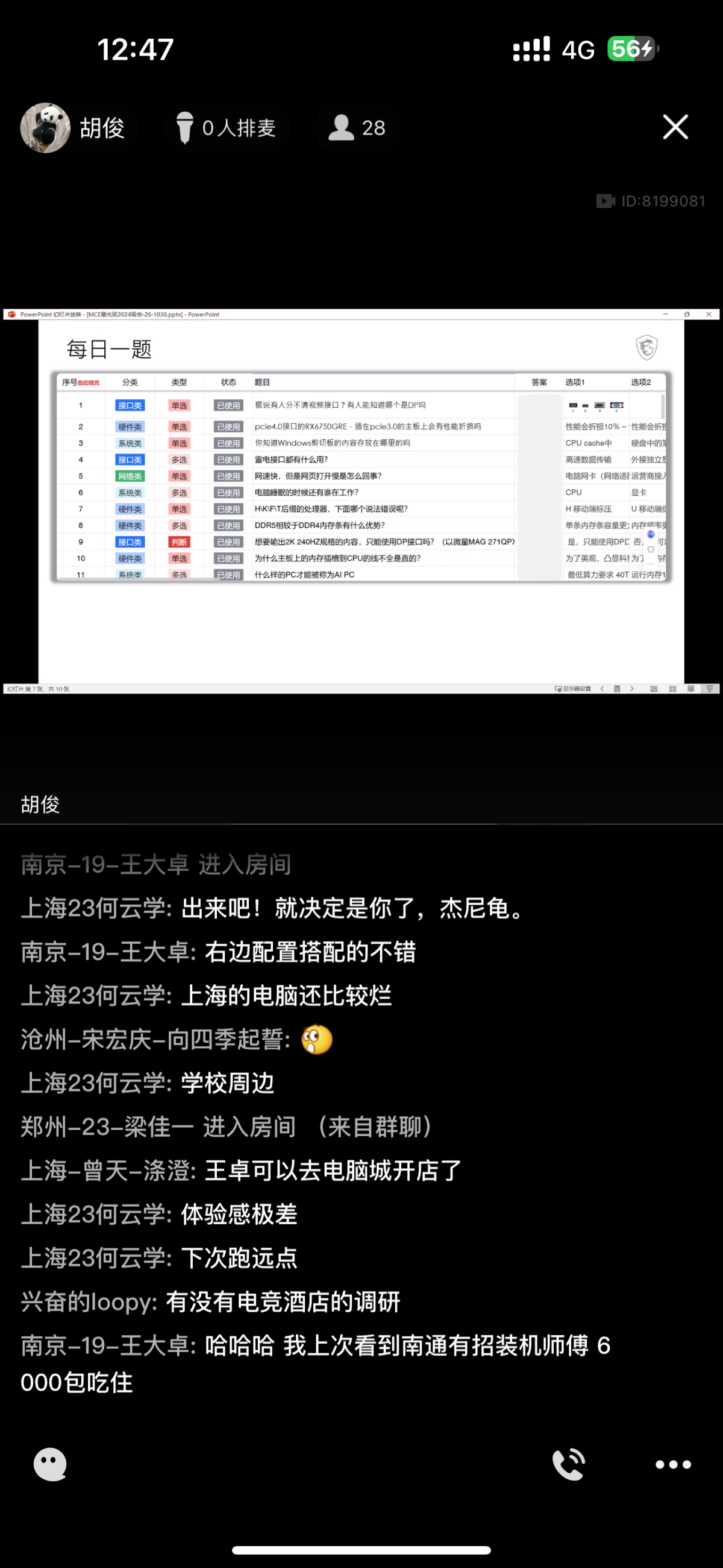 IMG_8523.png
