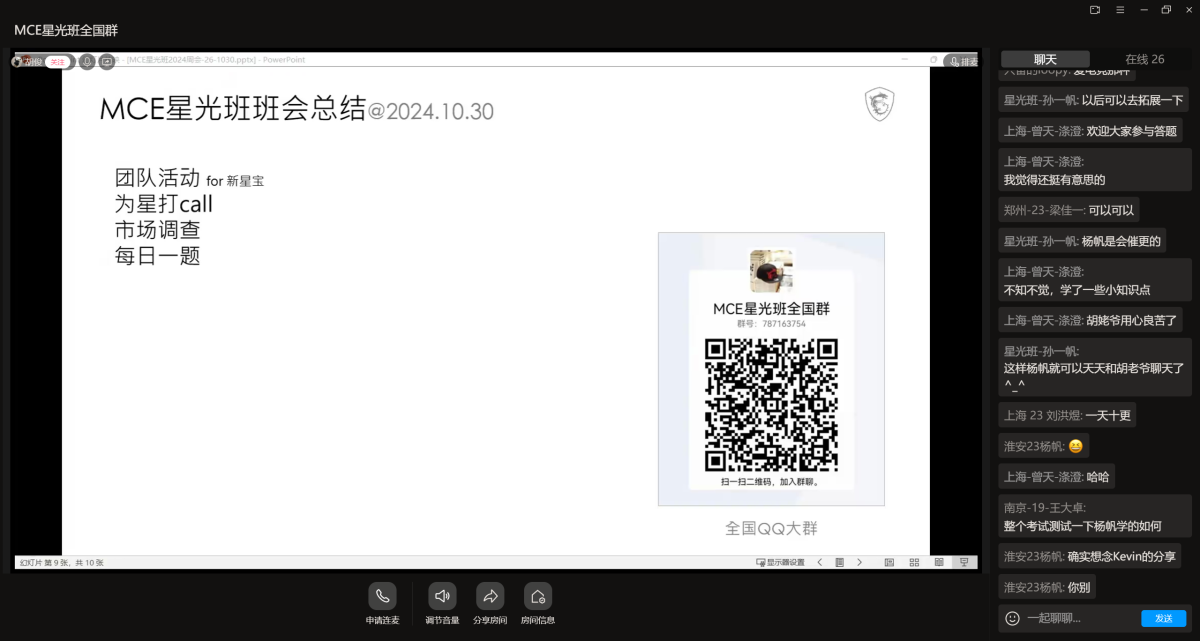 微信图片_20241030125702.png