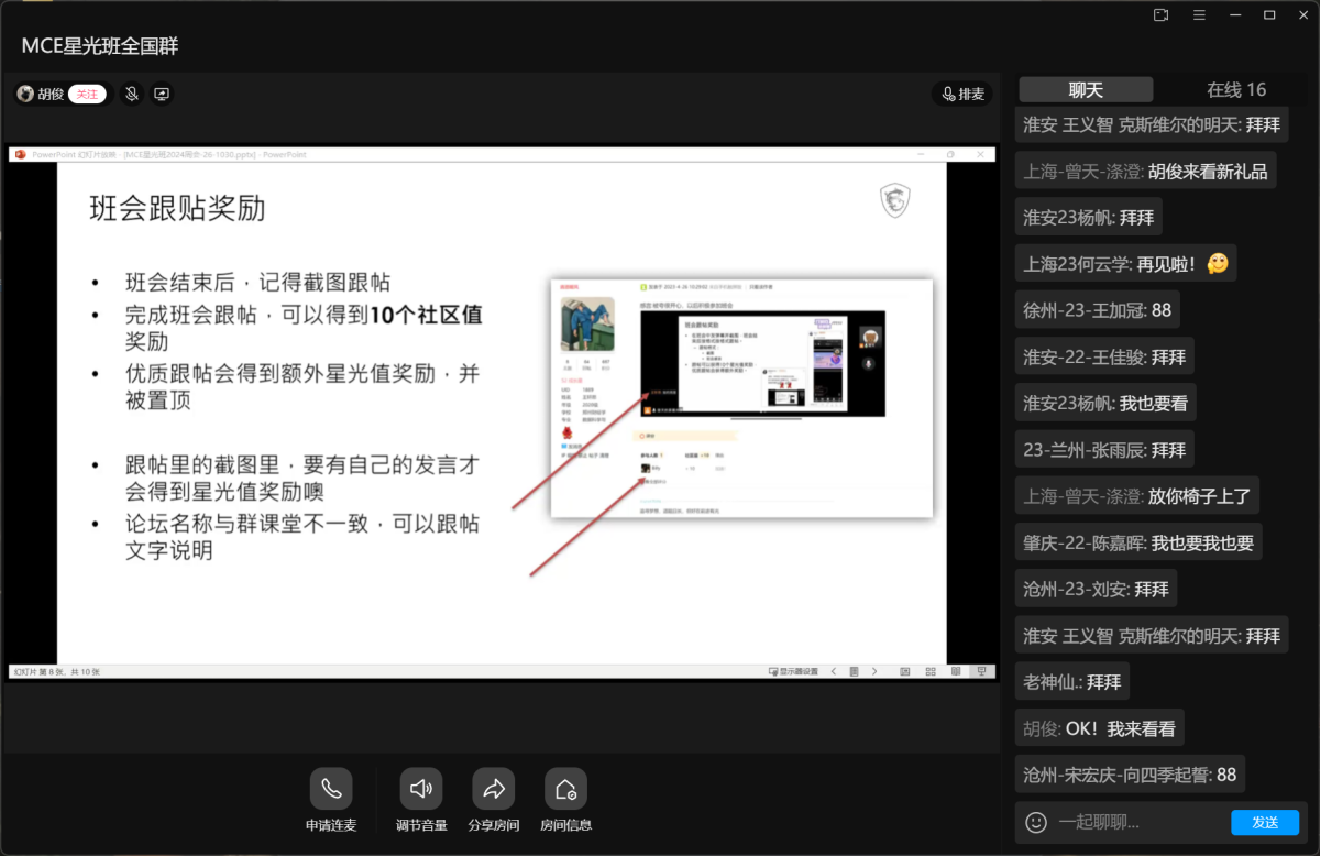 7f3a6236-7802-41bf-a49a-194bd98f4050.png