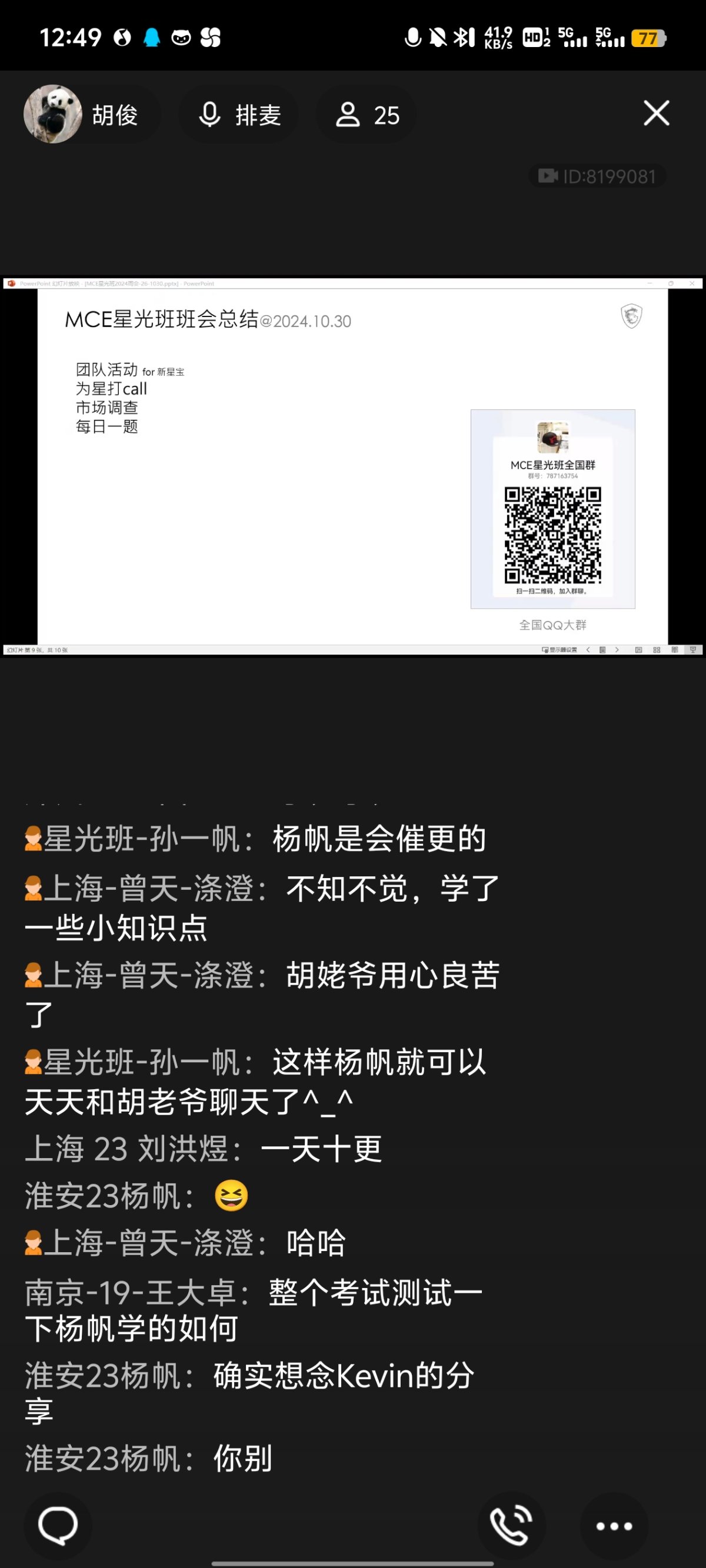 Screenshot_20241030_124947.jpg