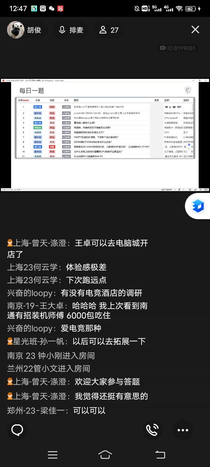 Screenshot_2024_1030_124753.jpg