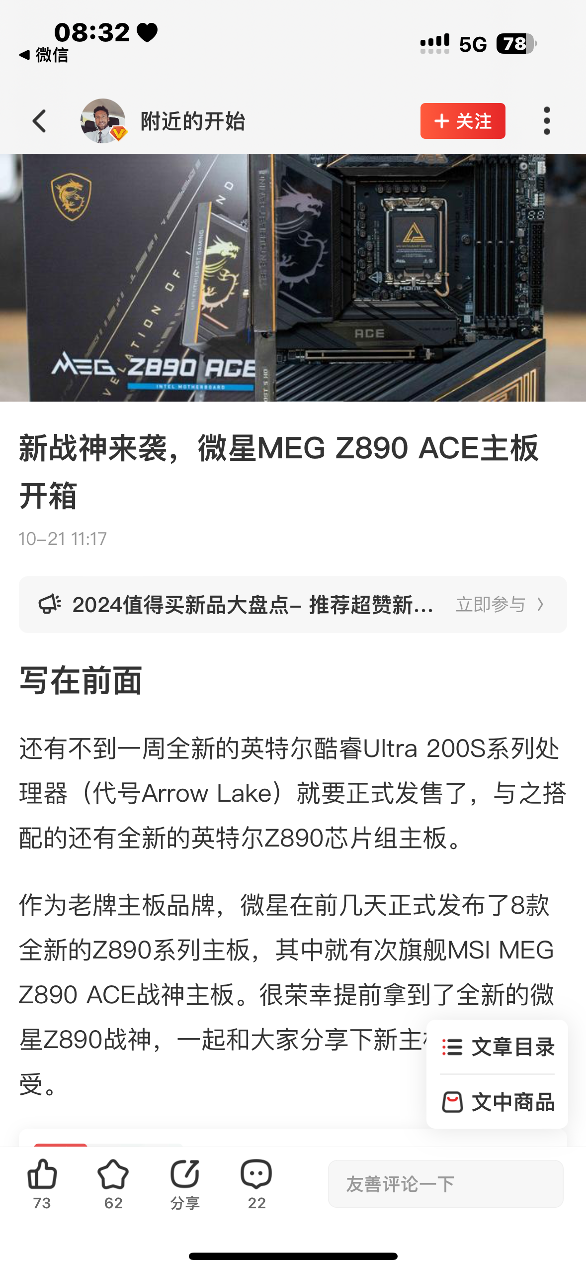 IMG_5954.png