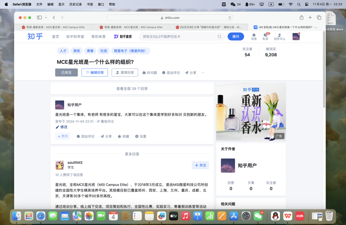 截屏2024-11-04 22.33.12.png