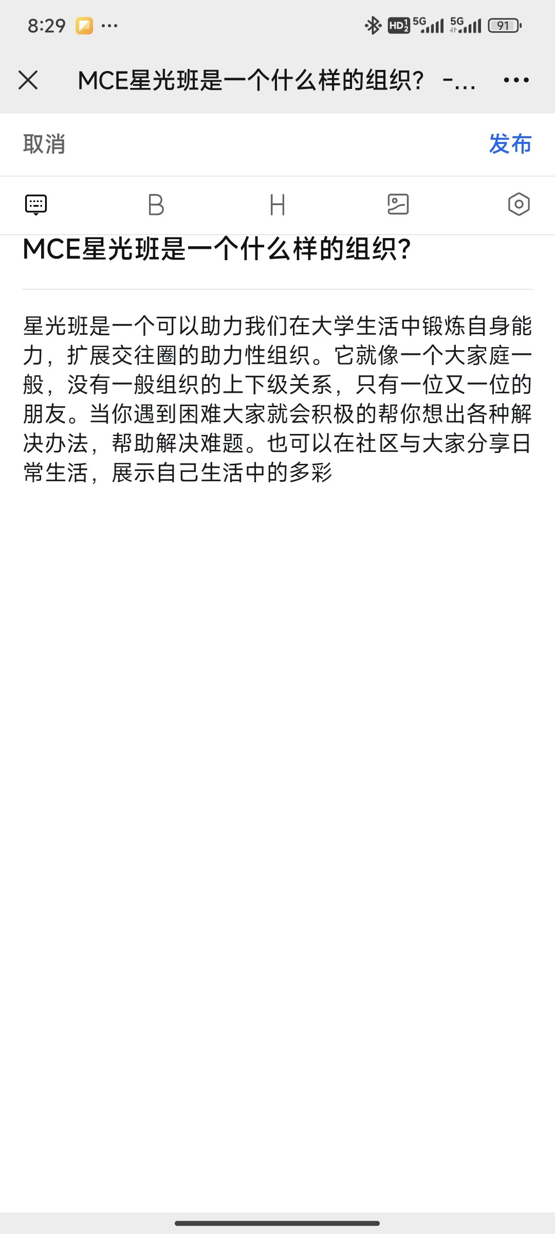 Screenshot_2024-11-06-08-29-22-284_com.tencent.mm.jpg