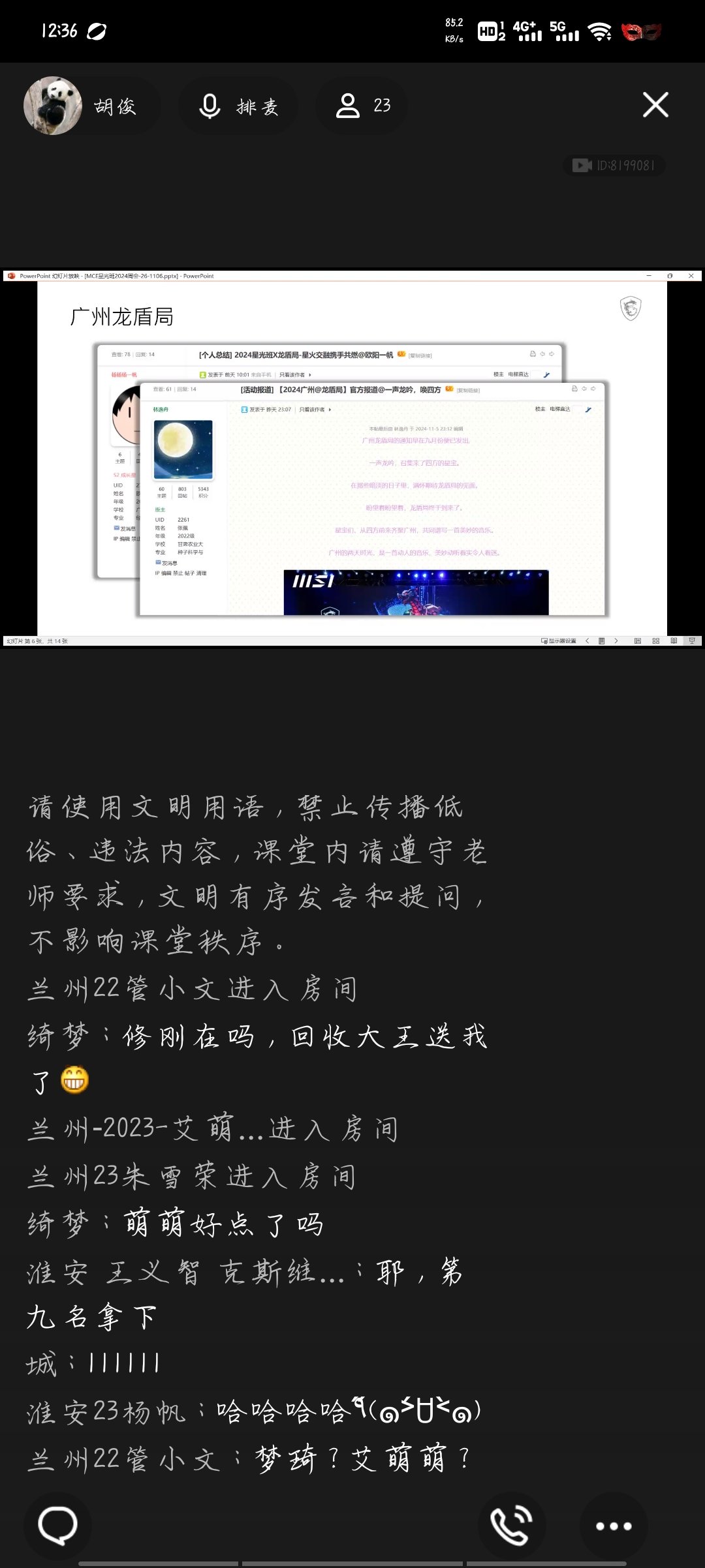 Screenshot_20241106_123627.jpg