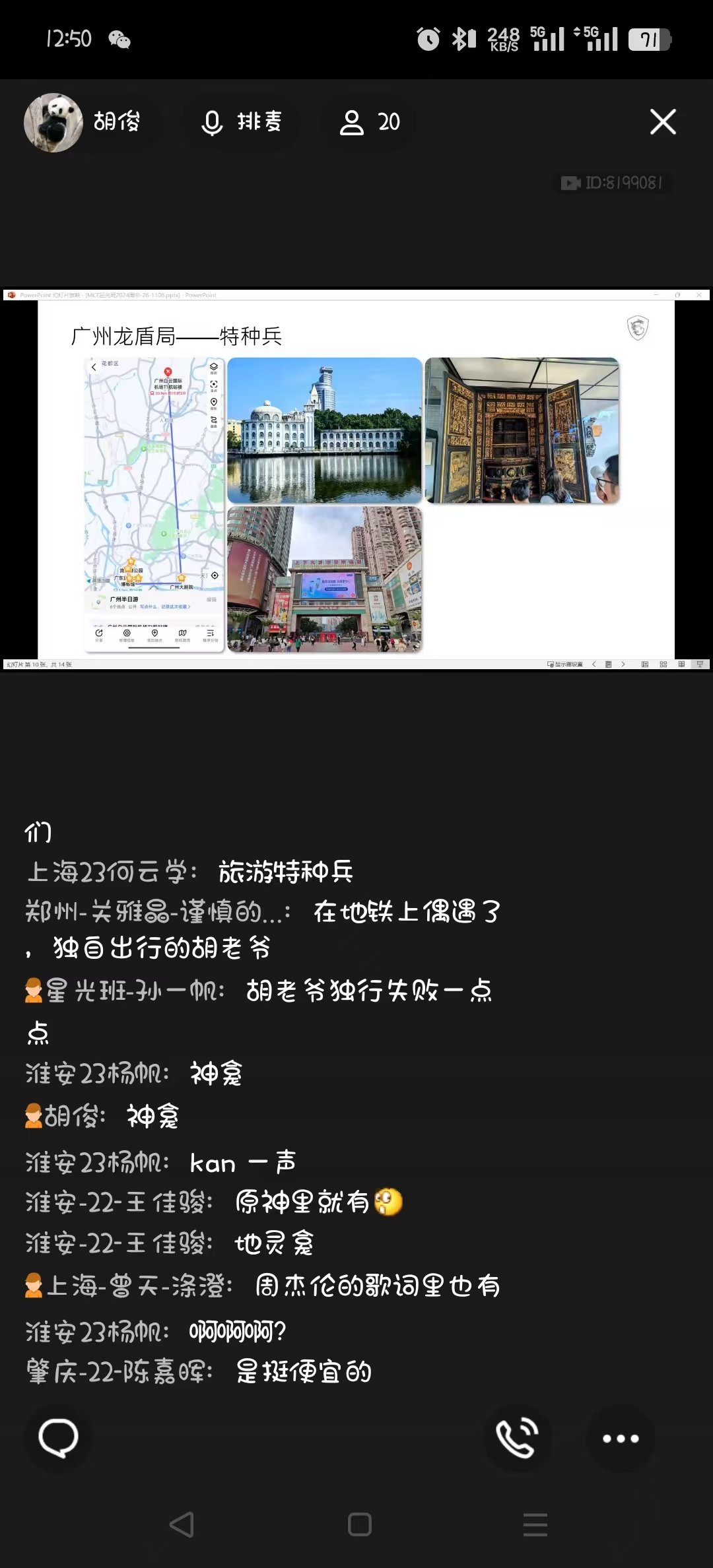 微信图片_20241106125107.jpg