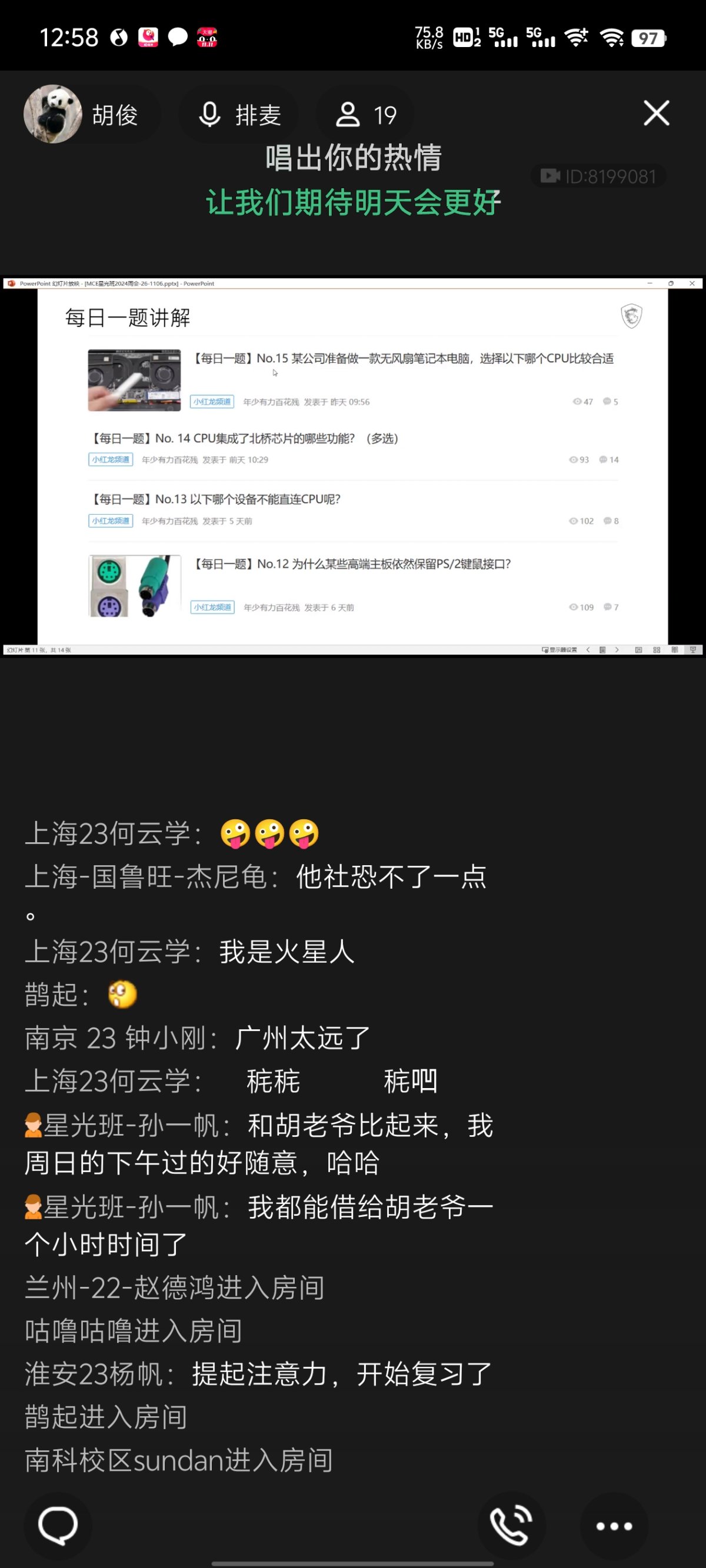 Screenshot_20241106_125842.jpg