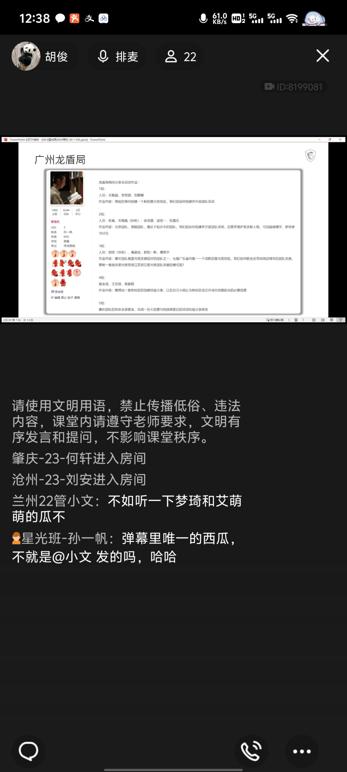 Screenshot_20241106_123817.jpg