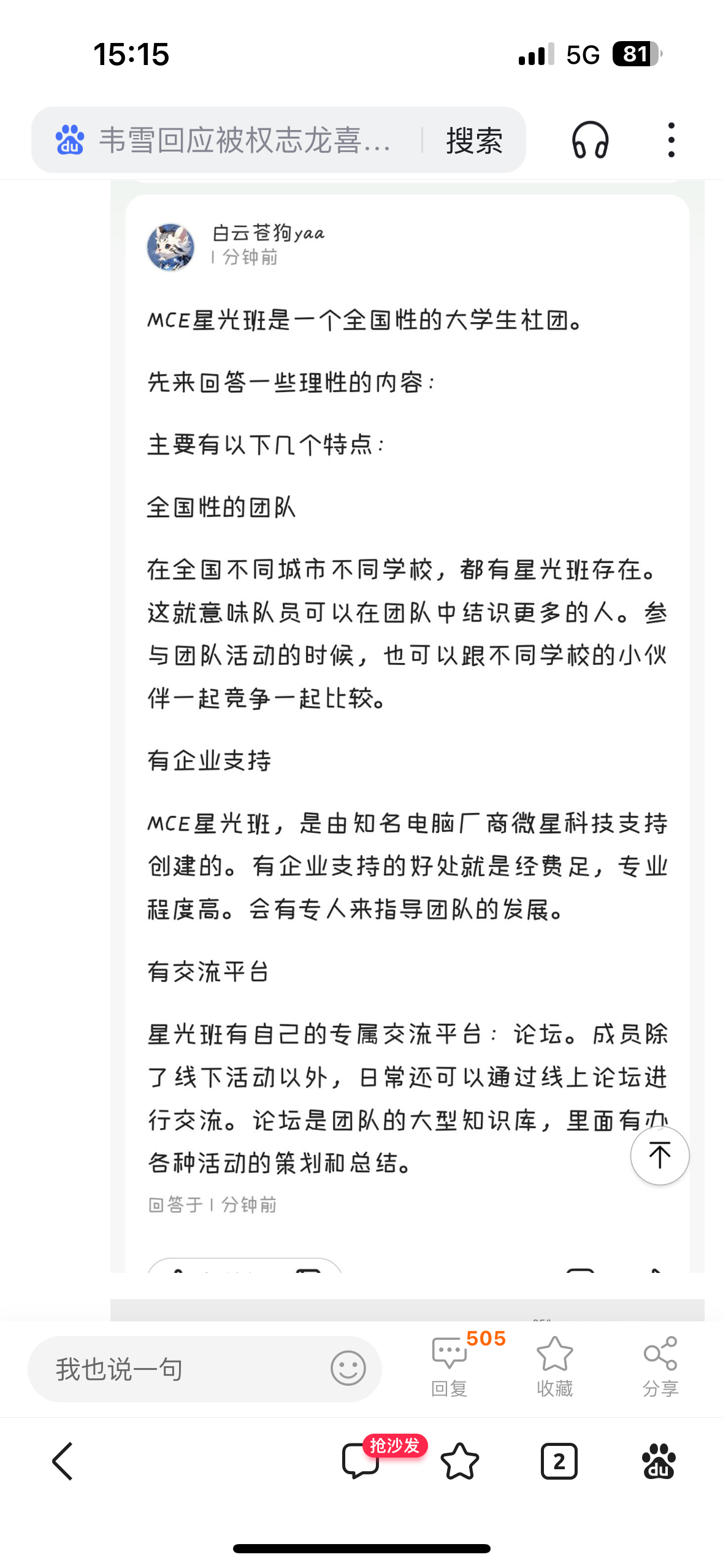 IMG_7596.png