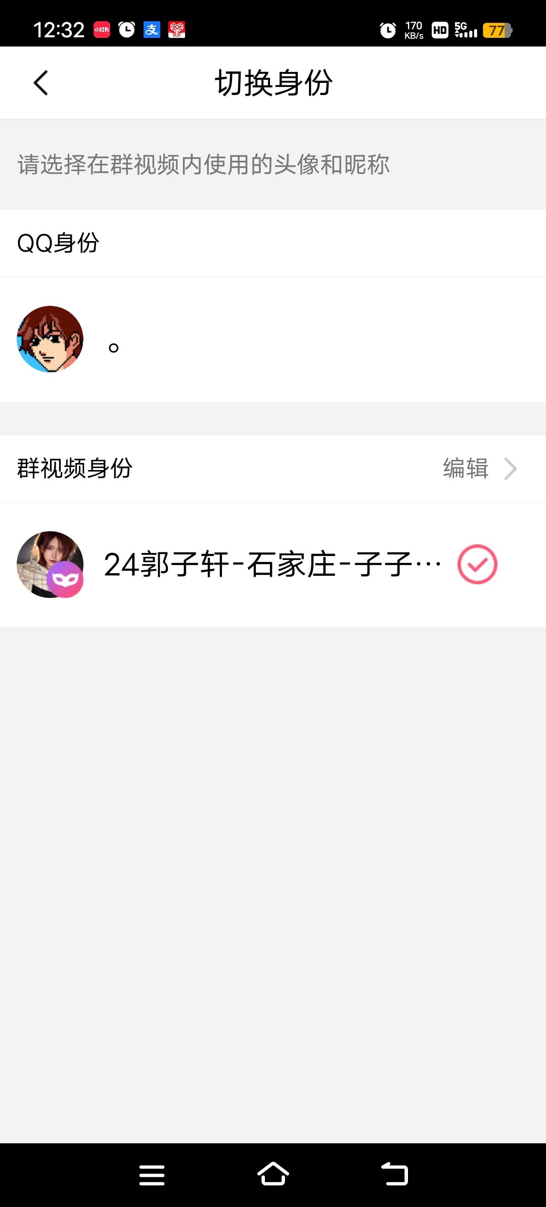 Screenshot_20241112_123255.jpg