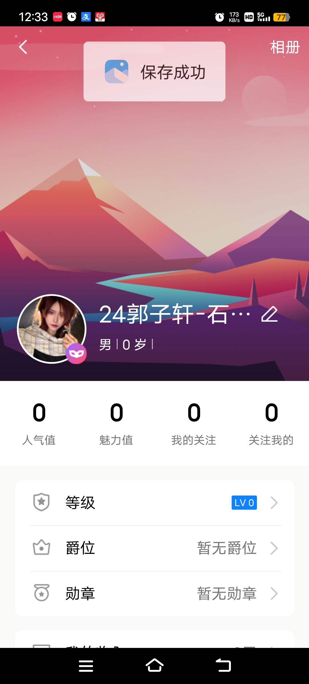 Screenshot_20241112_123304.jpg