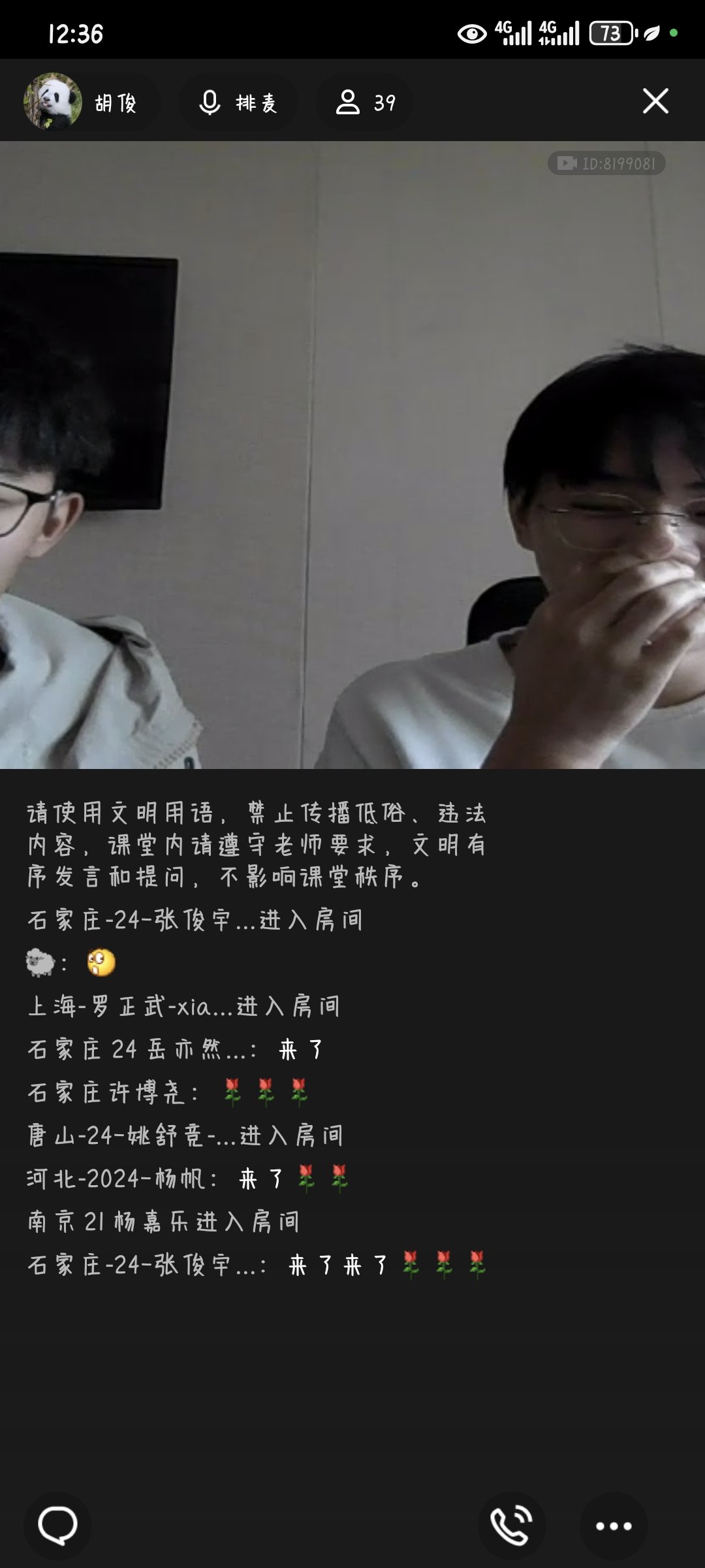 Screenshot_20241112_123601_com_tencent_mobileqq_PluginDefaultProxyActivity.jpg