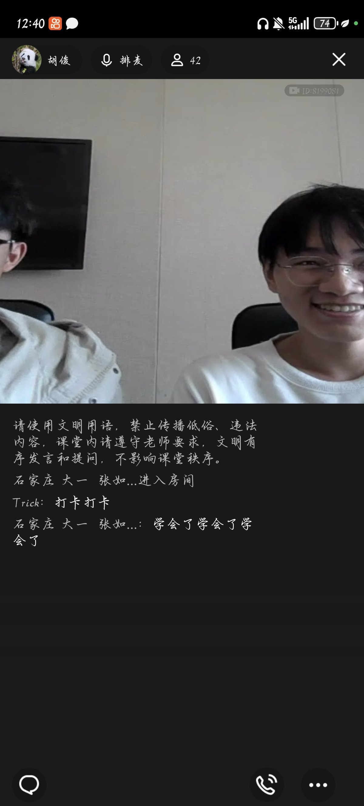 Screenshot_20241112_124002_com_tencent_mobileqq_PluginDefaultProxyActivity.jpg