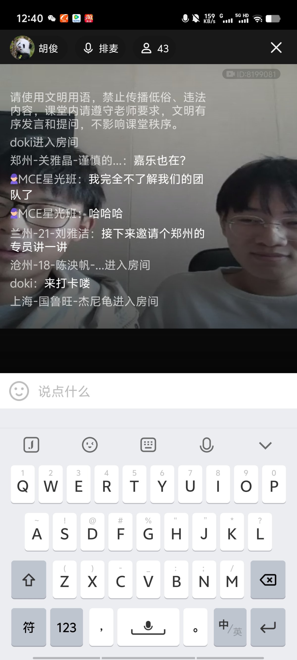 Screenshot_20241112_124052.jpg
