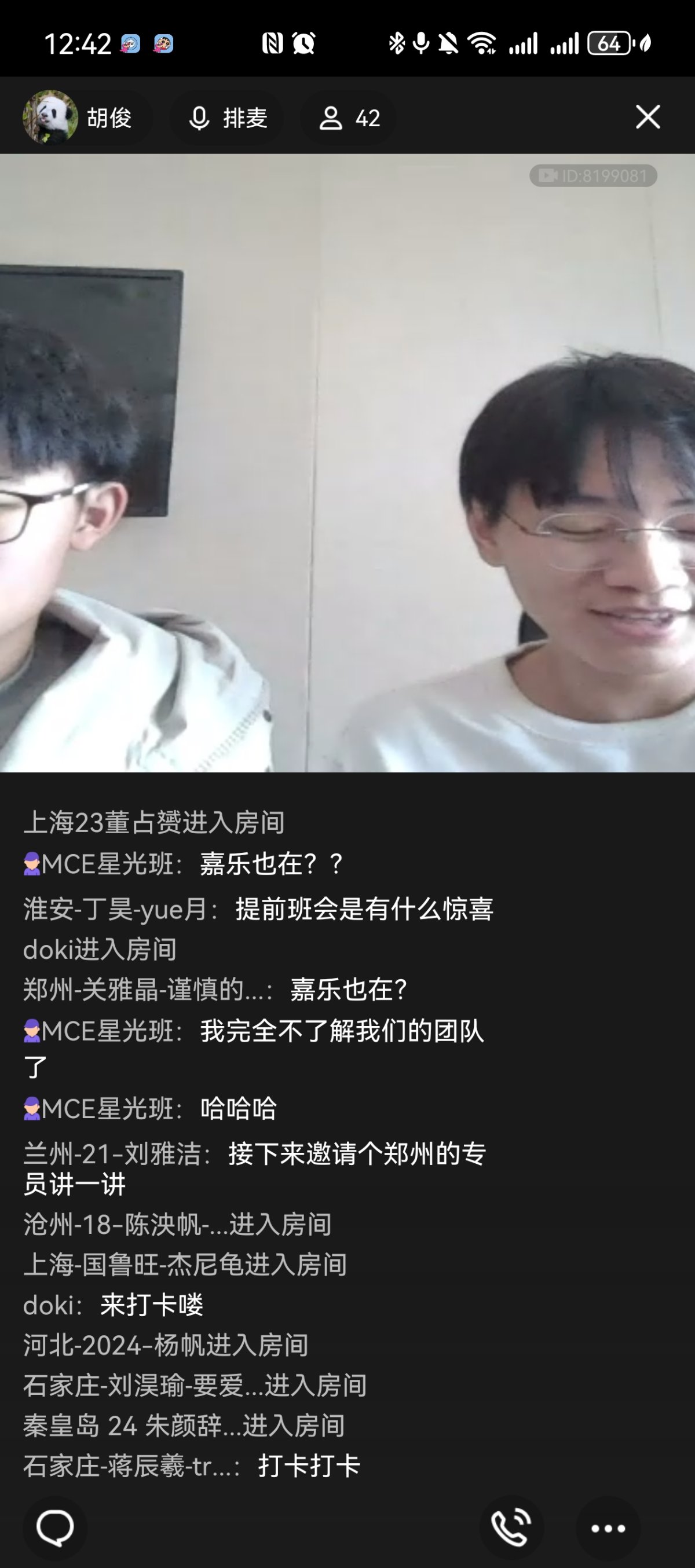 Screenshot_20241112_124209_com.tencent.mobileqq.jpg