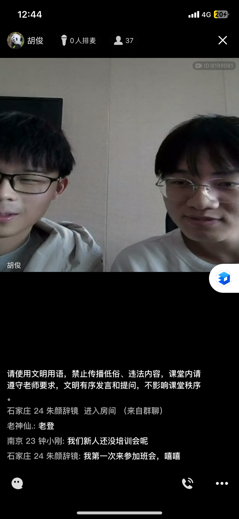 IMG_7116.png