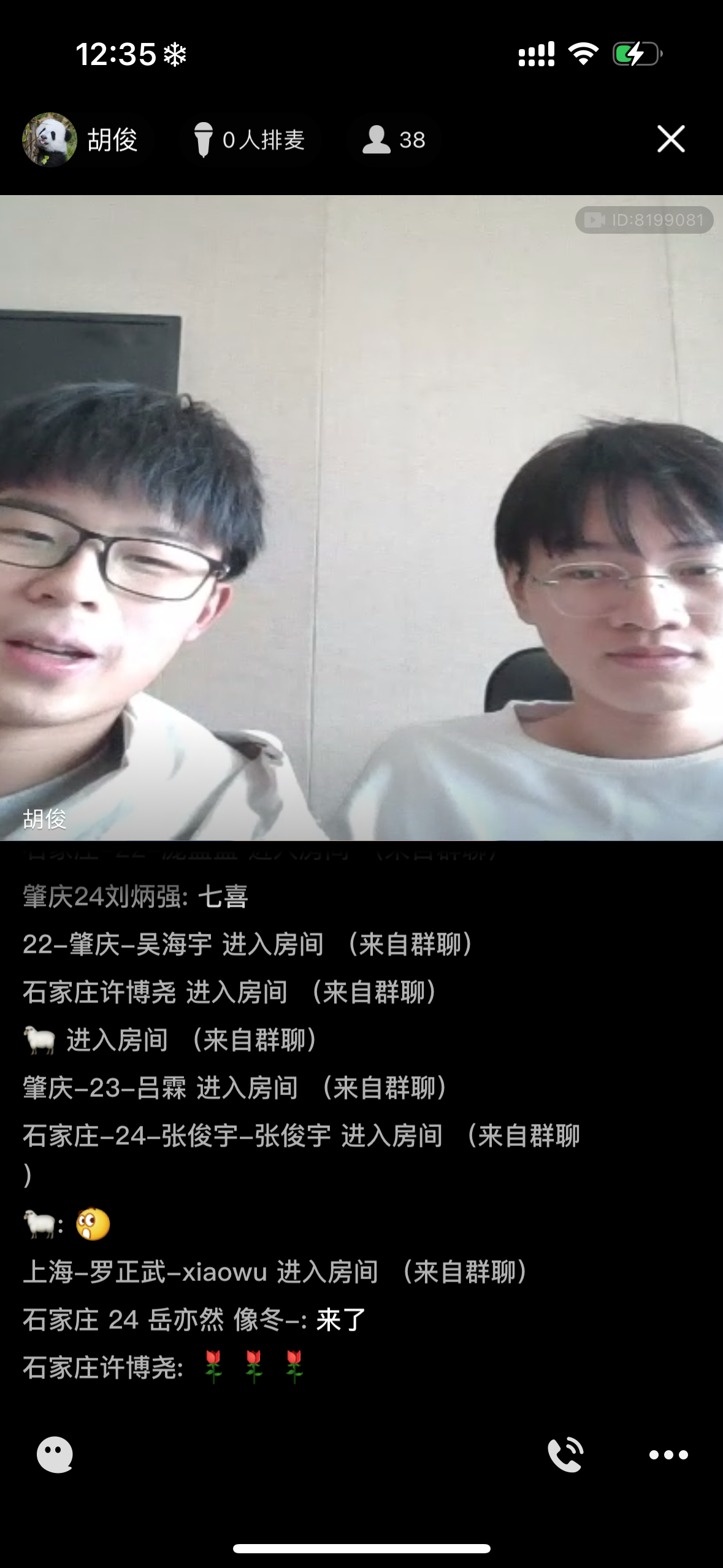 IMG_2081.png