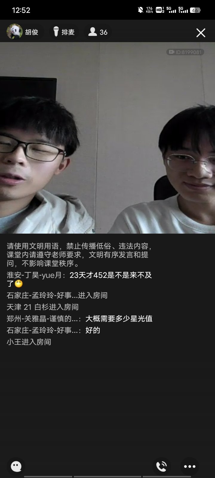 Screenshot_20241112_125202.jpg