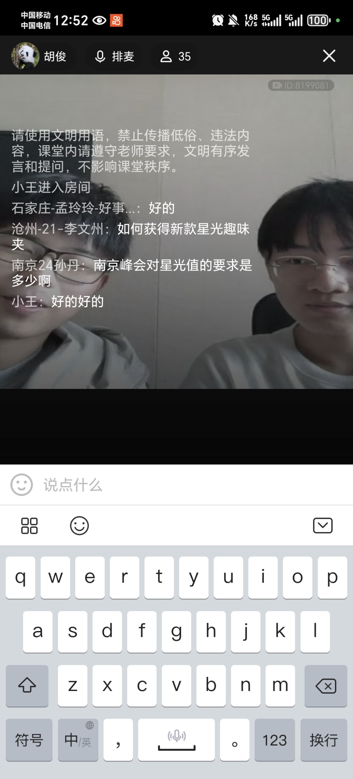 Screenshot_20241112_125210_com_tencent_mobileqq_PluginDefaultProxyActivity.jpg