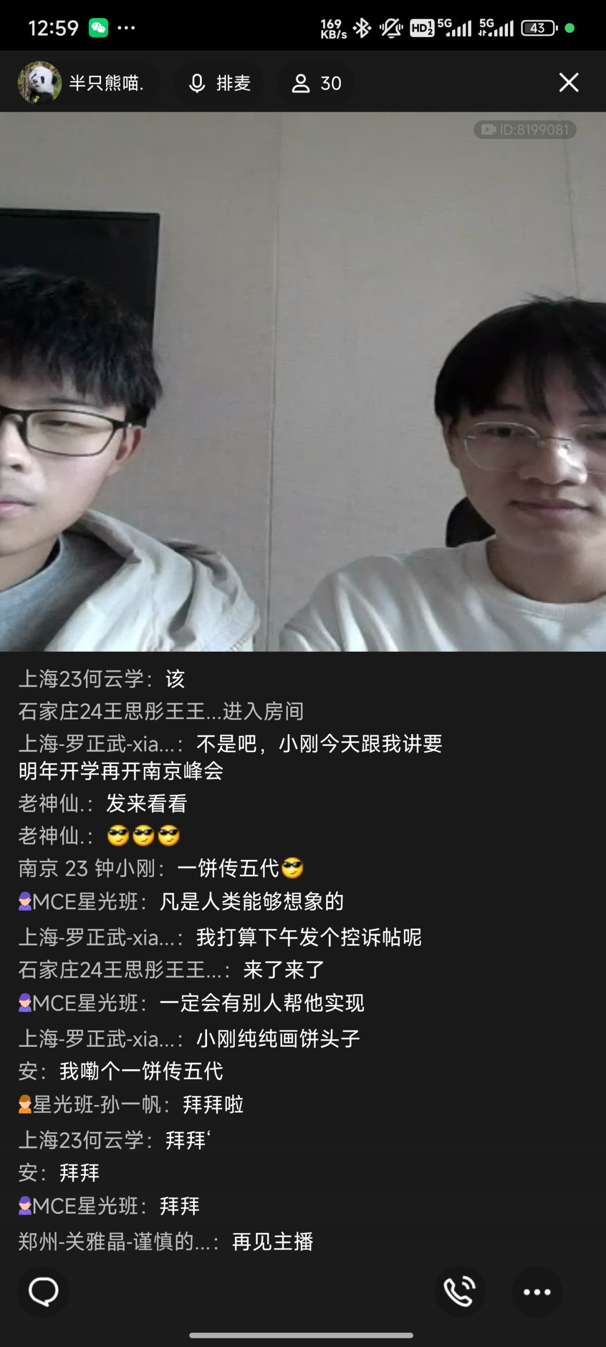 Screenshot_2024-11-12-12-59-30-037_com.tencent.mobileqq.jpg