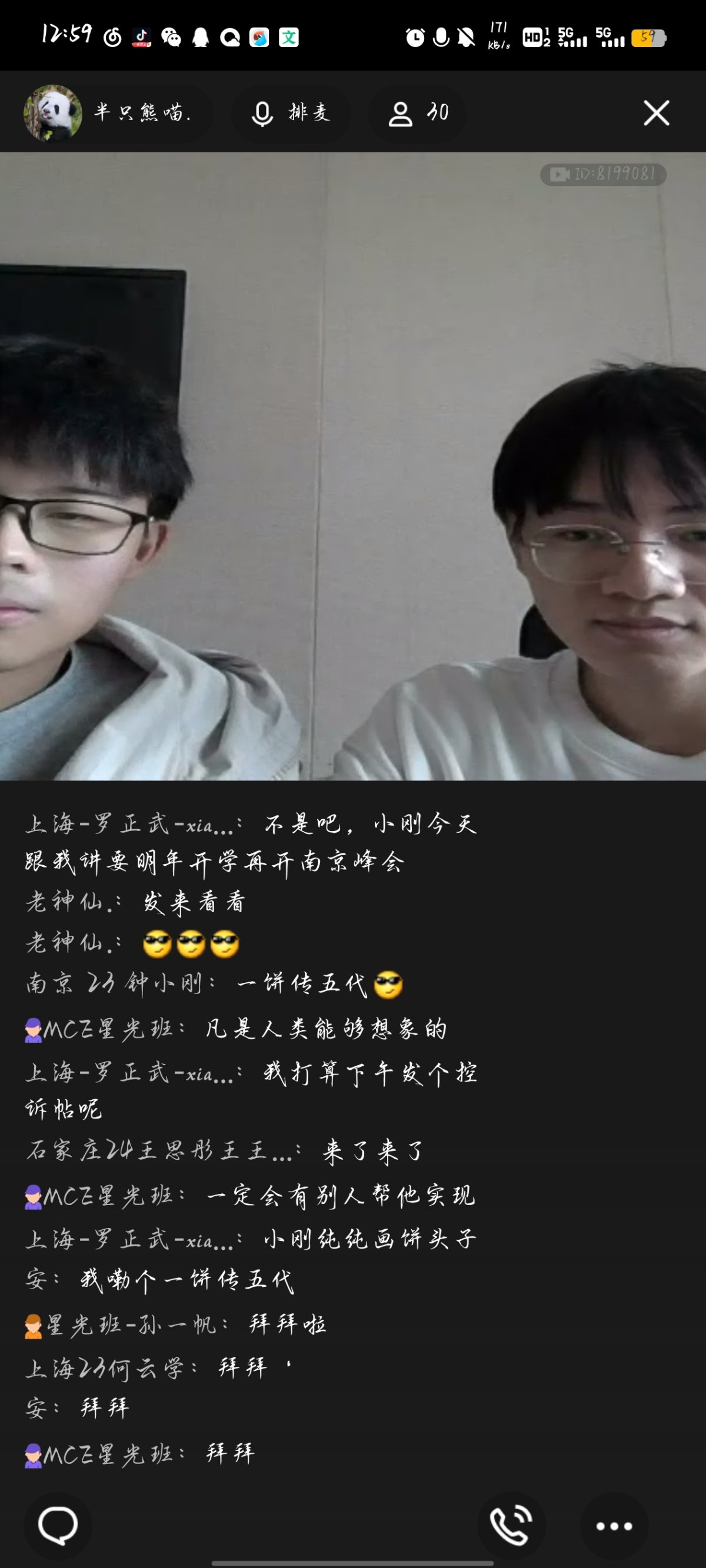 Screenshot_20241112_125929.jpg