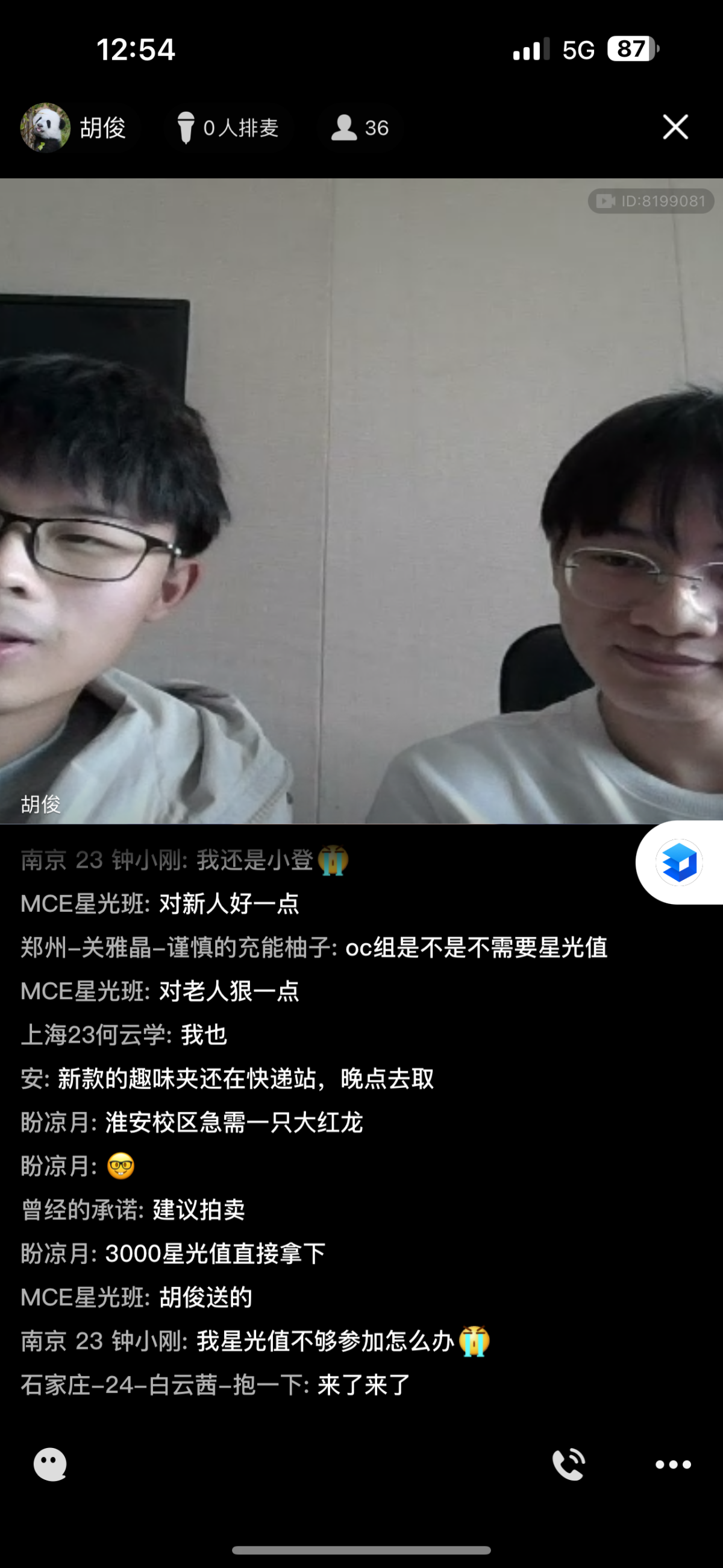 IMG_5084.png