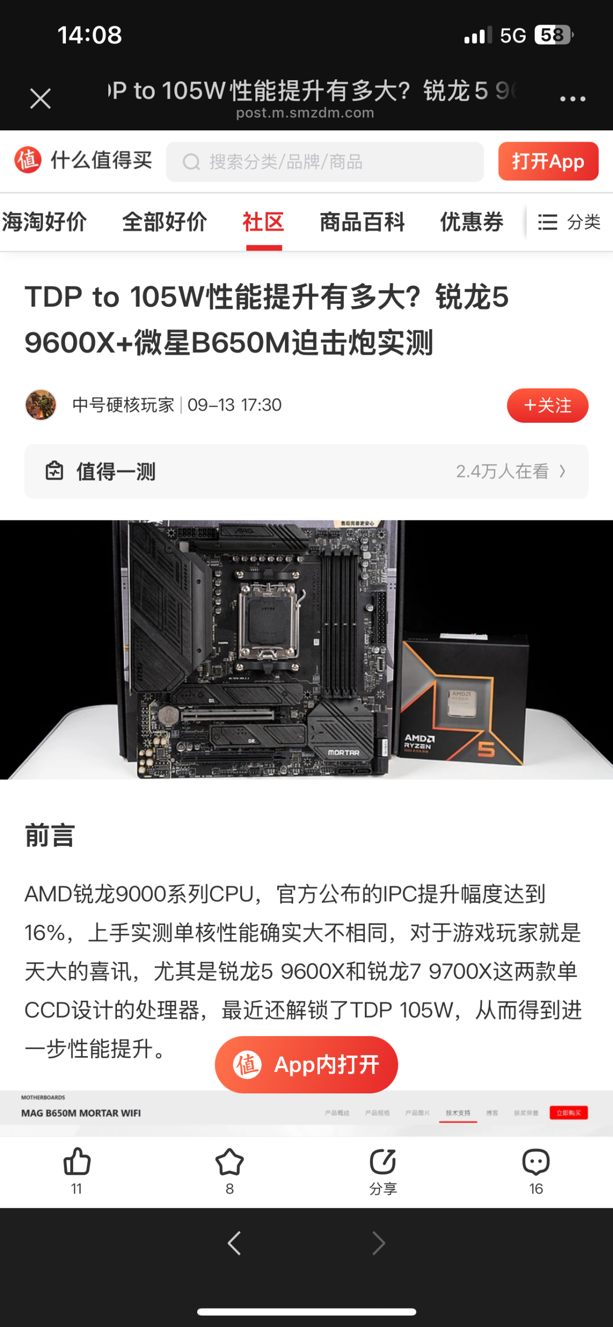 IMG_7122.png