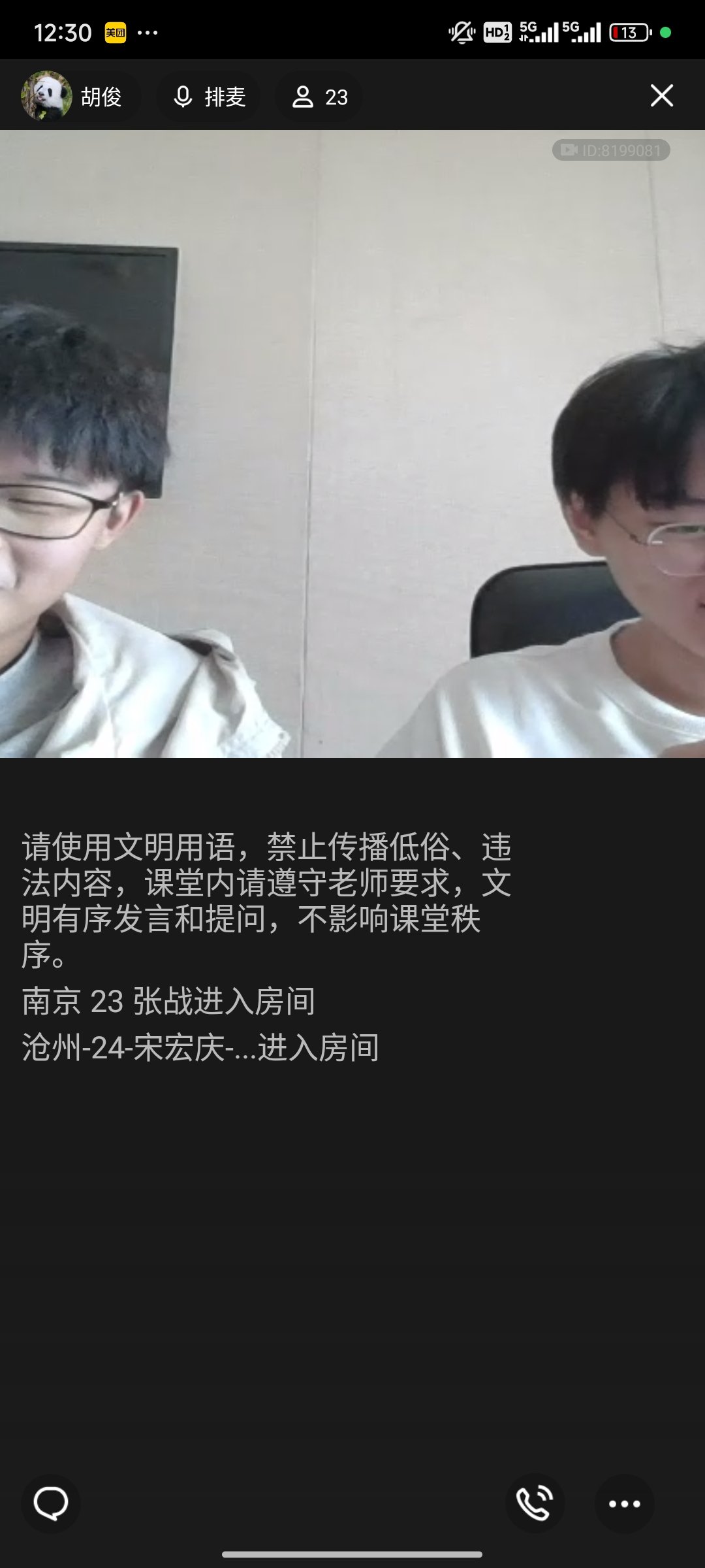 Screenshot_2024-11-12-12-30-18-436_com.tencent.mobileqq.jpg