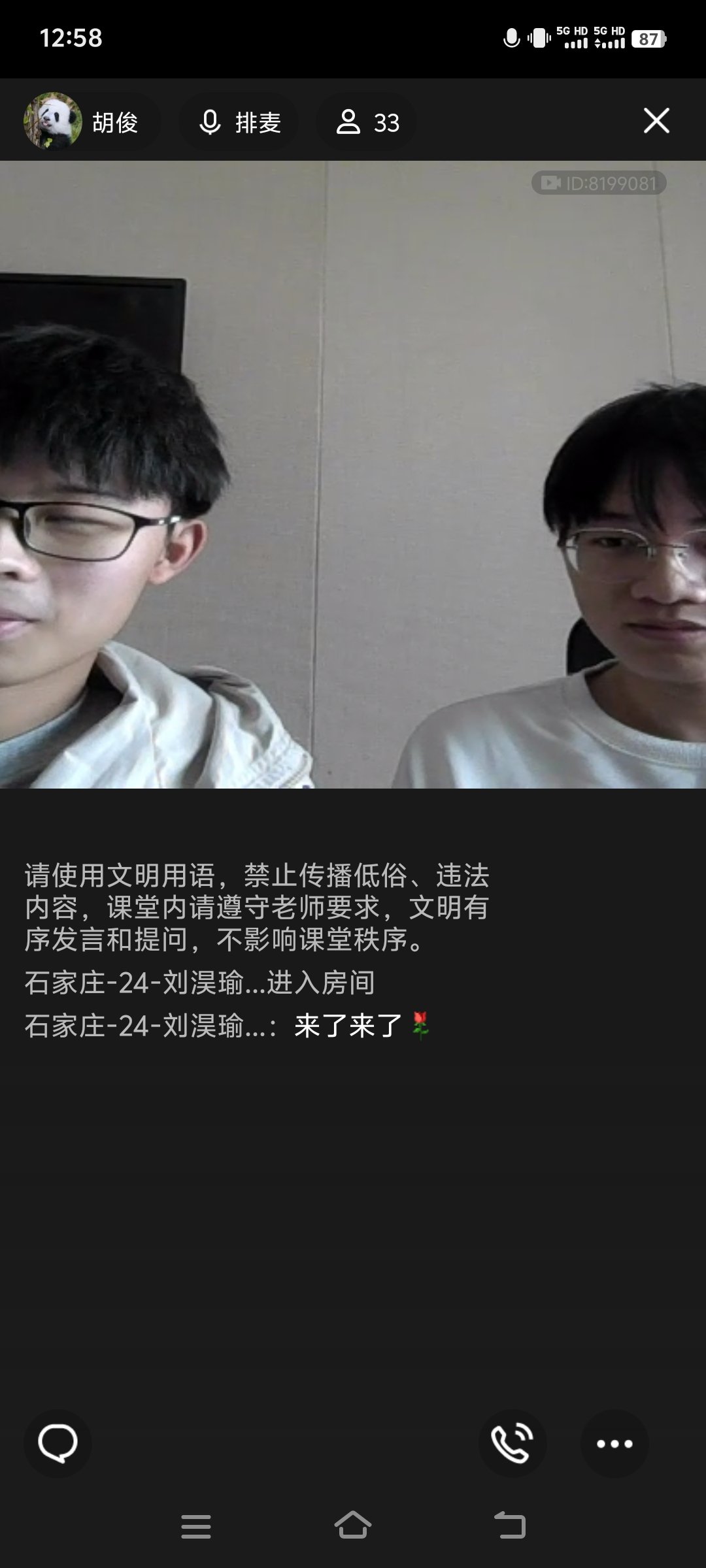 Screenshot_20241112_125801.jpg