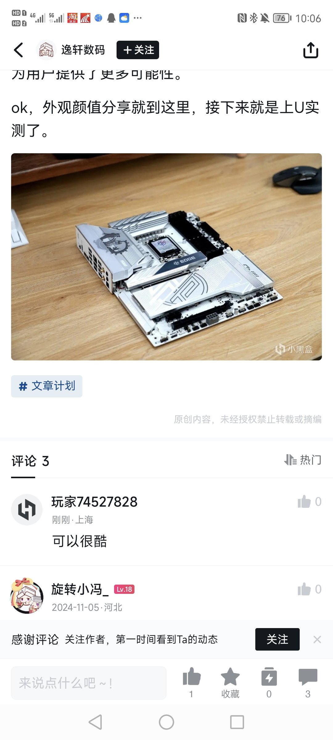 Screenshot_20241113_100634.jpg