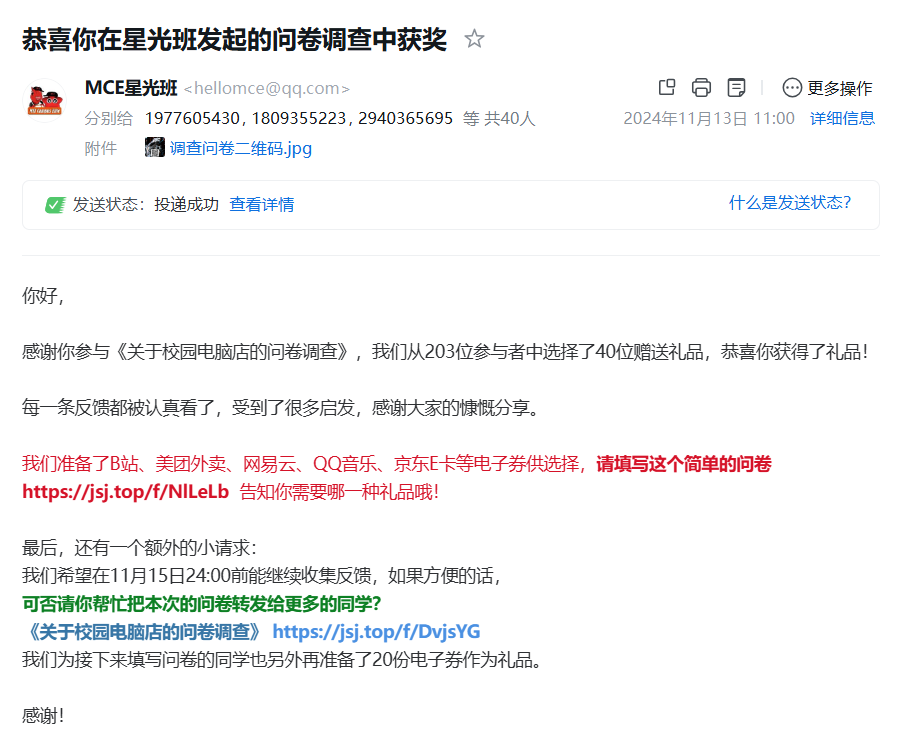 Snipaste_2024-11-13_11-02-57.png
