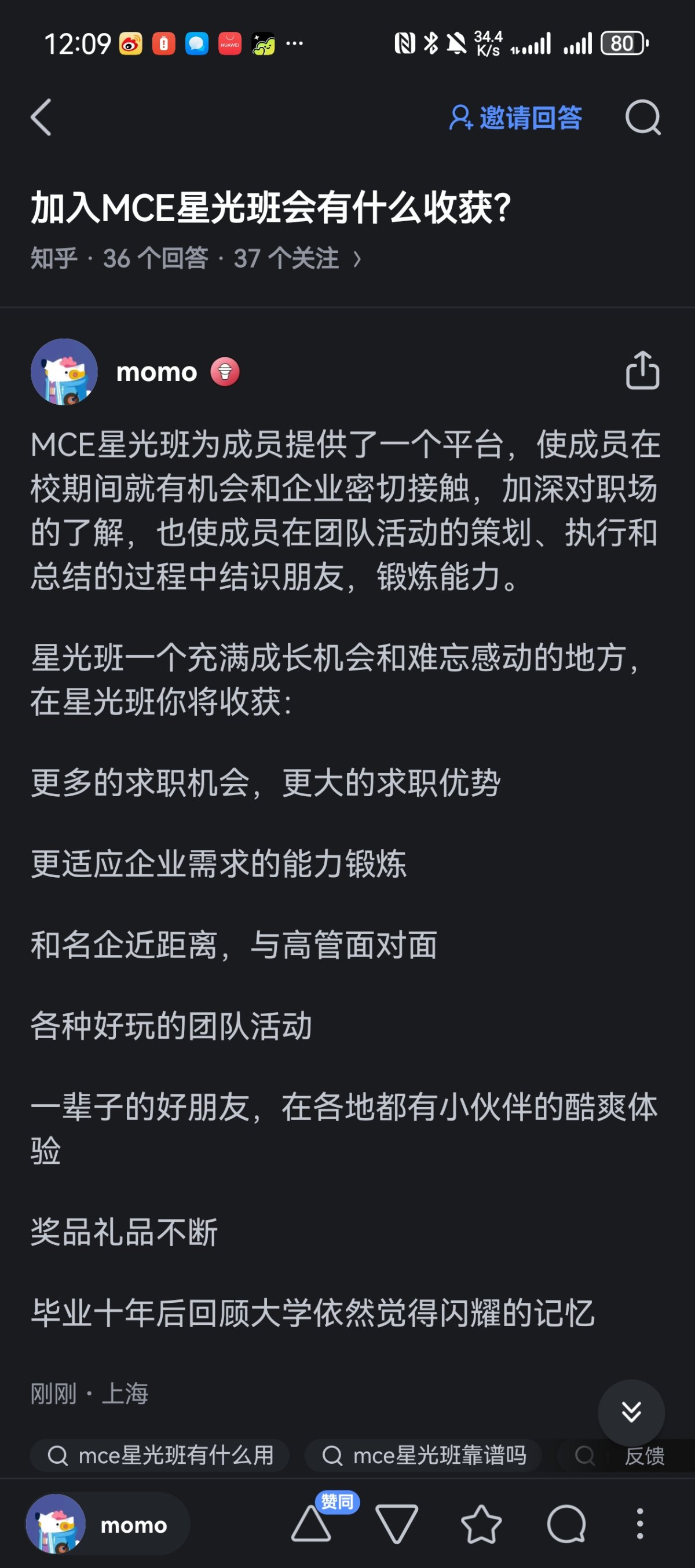 Screenshot_20241114_120921_com.zhihu.android.jpg