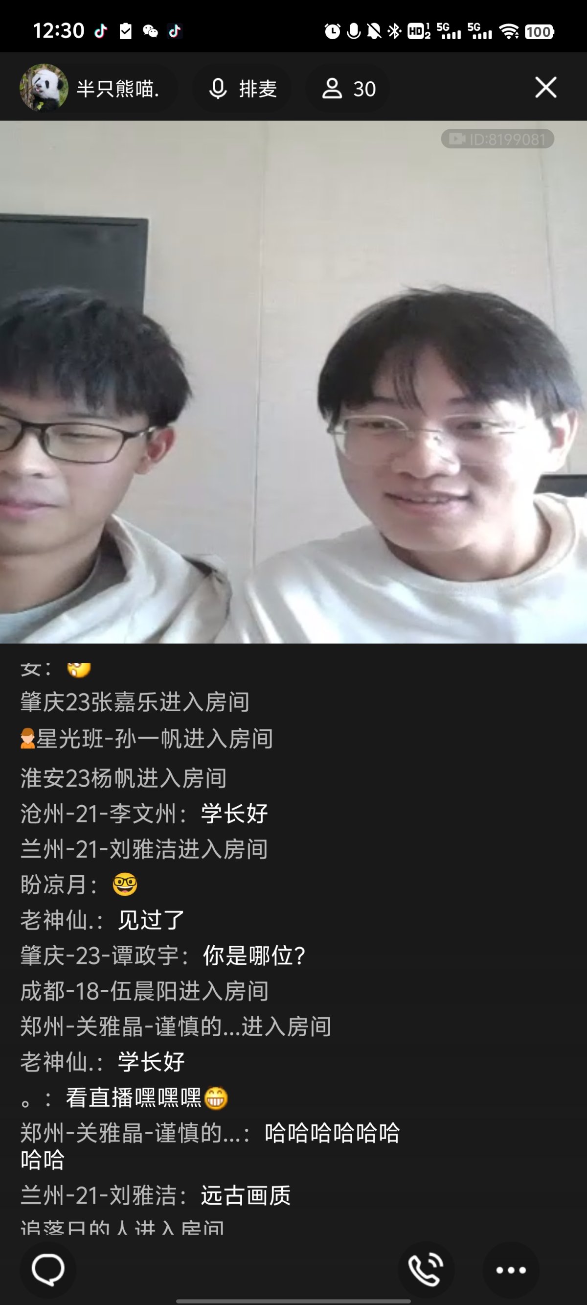 Screenshot_20241112_123057.jpg