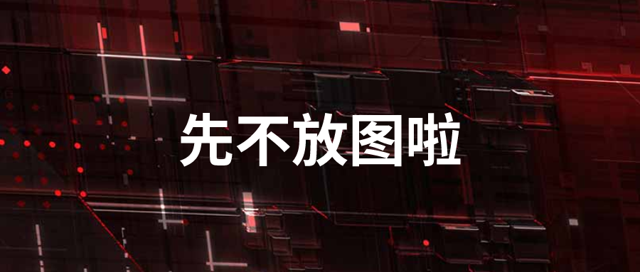 公众号封面 2.35_1 - 3@1x.png